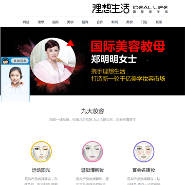 Ideal客户端ideal电脑终端官网下载-第2张图片-太平洋在线下载