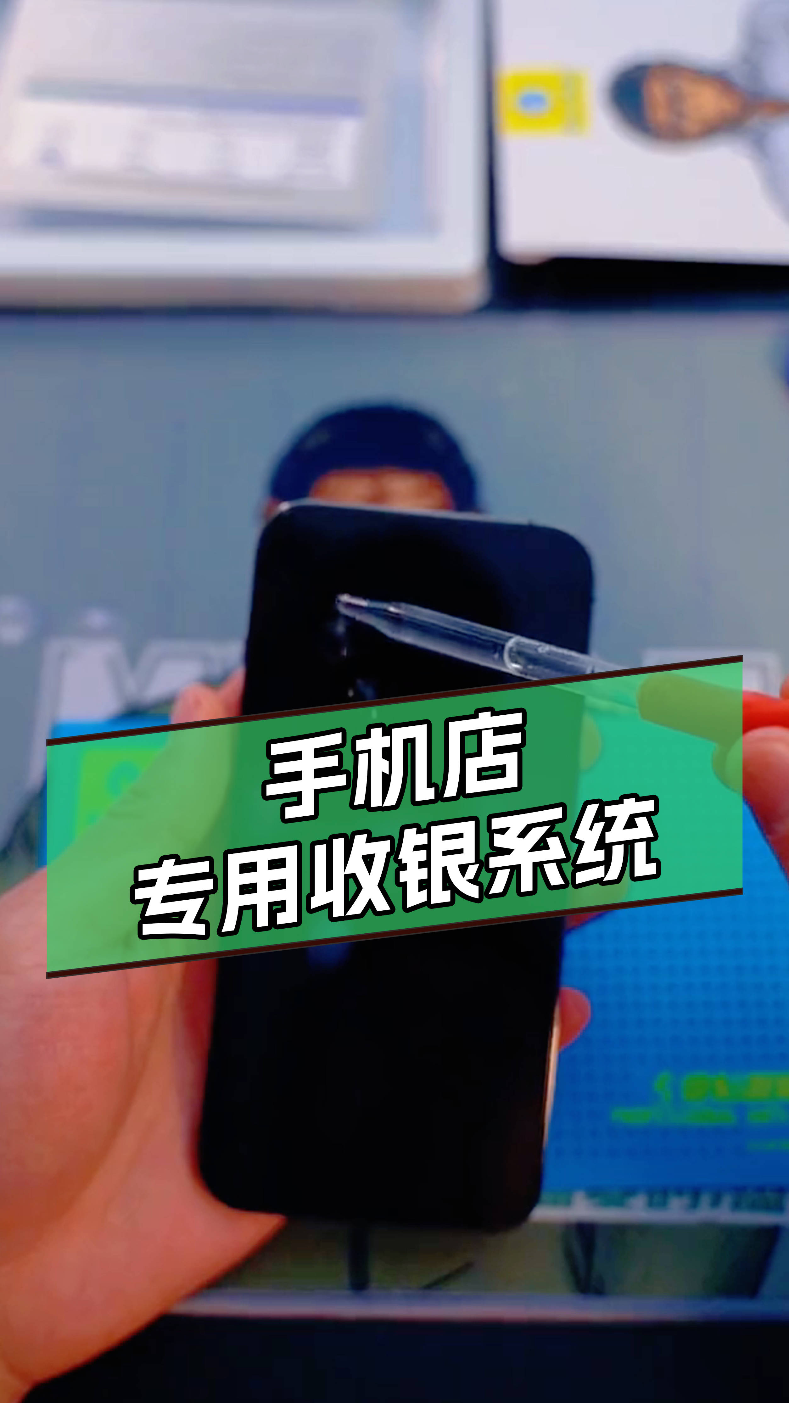 苹果版收银助手苹果应用商店下载官网