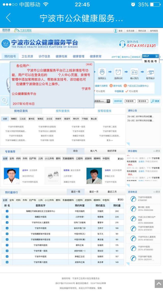 掌财客户端云掌财经电脑版客户端下载-第2张图片-太平洋在线下载