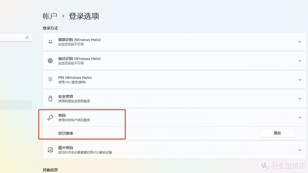 群晖客户端连接不上群晖的pc客户端叫什么-第2张图片-太平洋在线下载