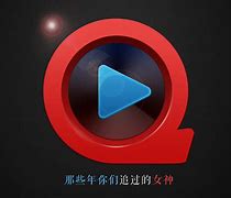 关于快播增强版苹果手机版的信息