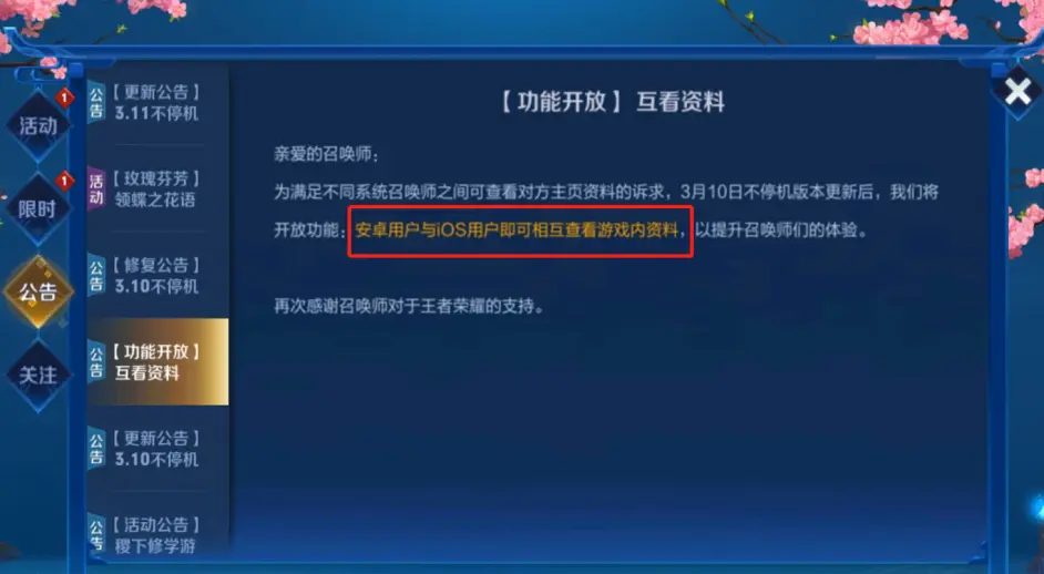 互换软件安卓版国内ip切换工具安卓免费破解版-第2张图片-太平洋在线下载