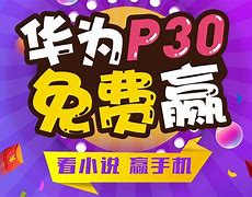 助赢时时彩手机版千里马官网手机下载
