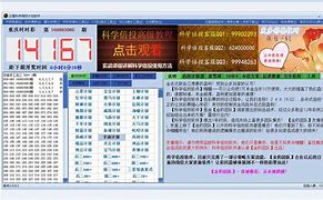 助赢时时彩手机版千里马官网手机下载-第2张图片-太平洋在线下载