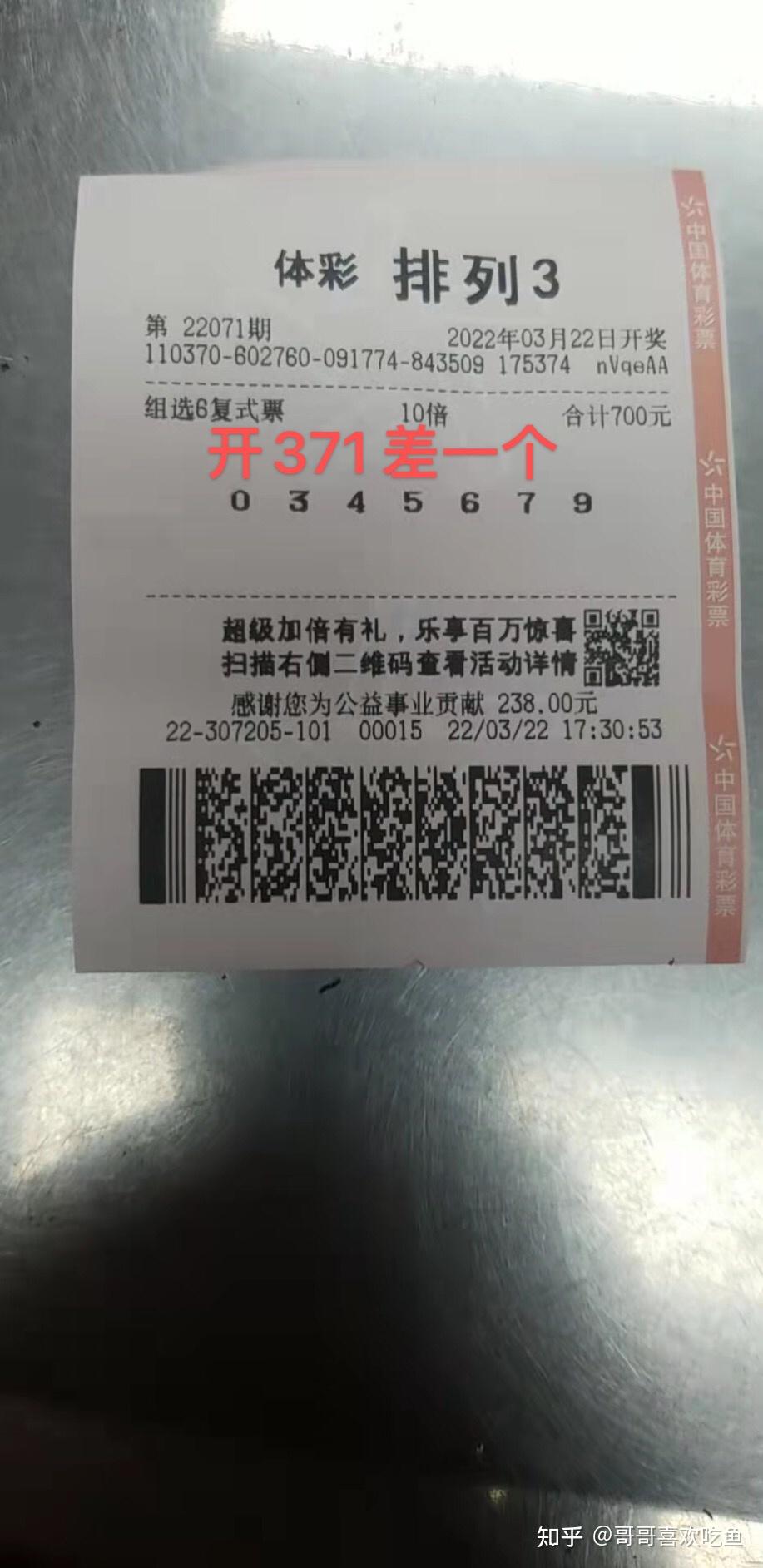 917彩票客户端1877彩票购彩大厅下载-第2张图片-太平洋在线下载