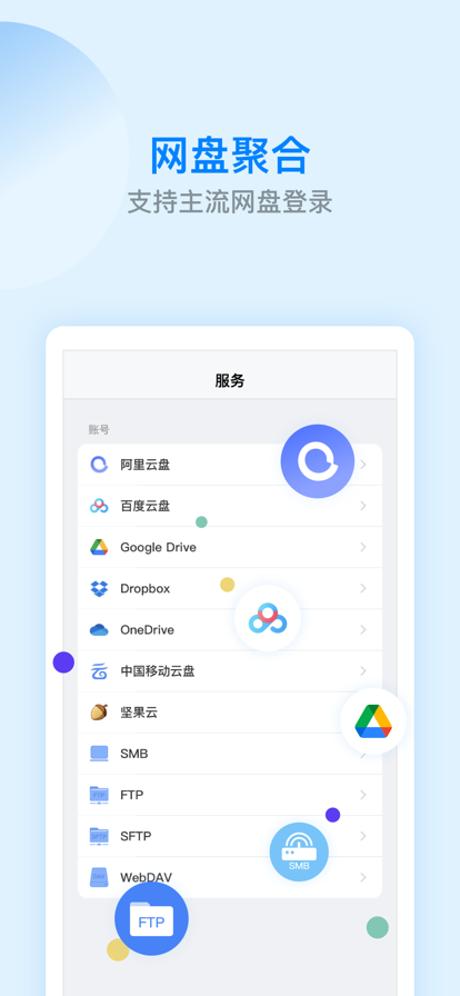 点点聚合苹果版点点app官方下载苹果版