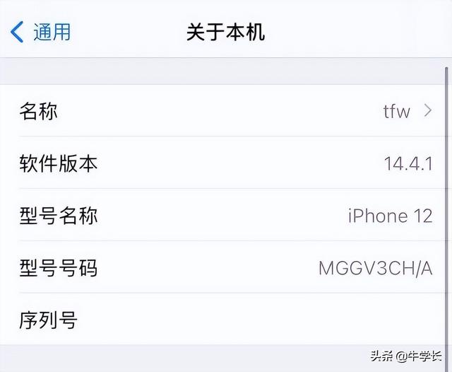 关于美版苹果跟国版苹果区别的信息-第2张图片-太平洋在线下载 关于美版苹果跟国版苹果区别的信息-第2张图片-太平洋在线下载