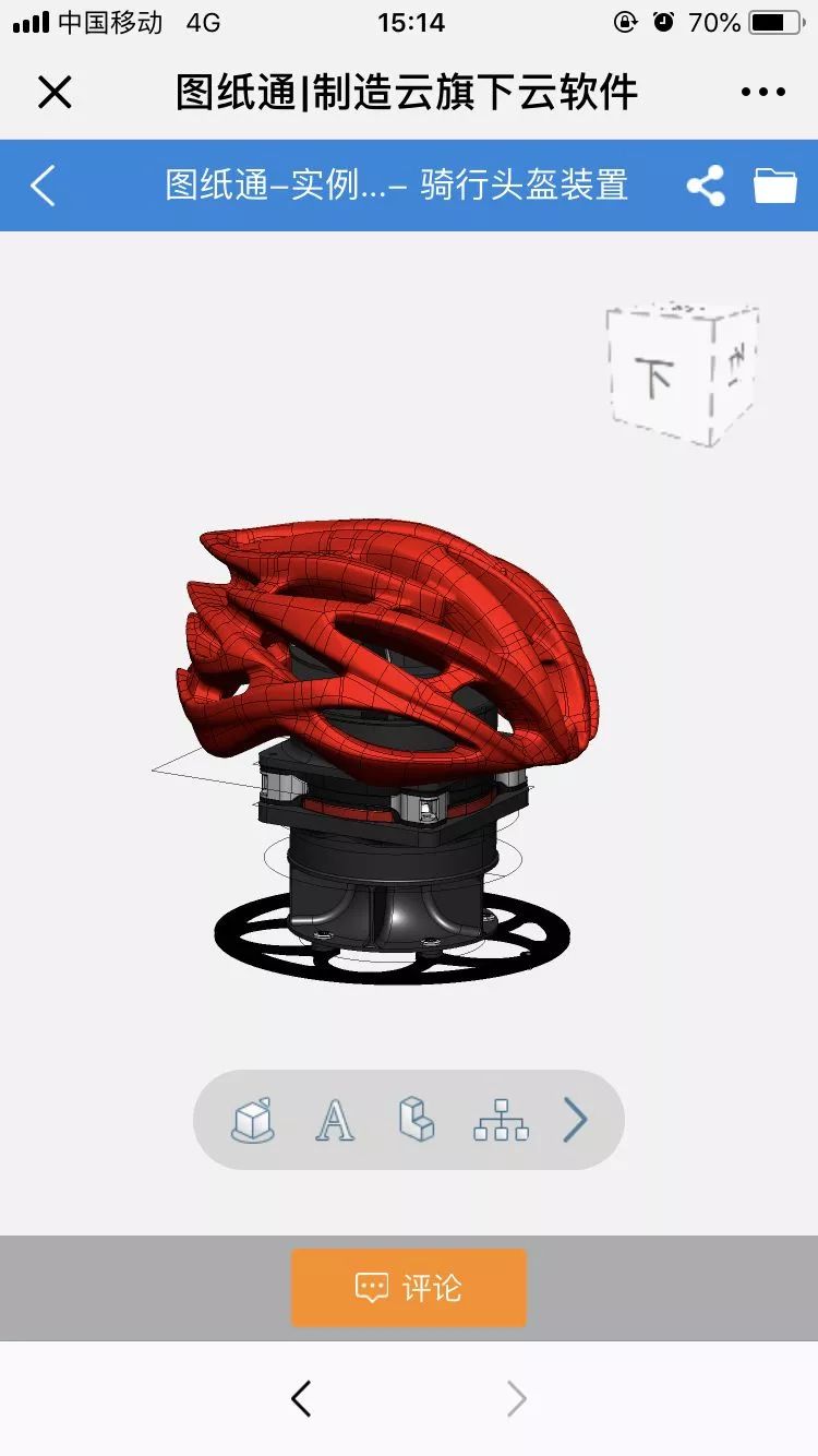cad快速看图手机版手机cad快速看图软件