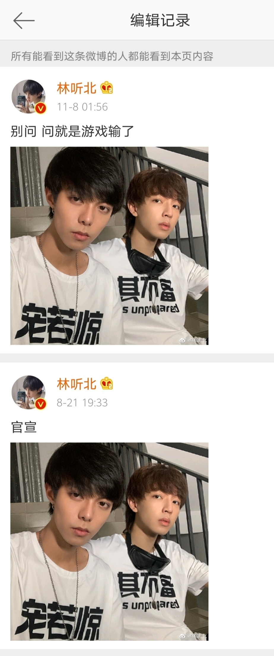 lofter手机pc网页版photoshop在线网页版免费
