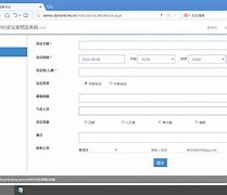上汽mrbs客户端上汽乘用车系统登录页面-第2张图片-太平洋在线下载