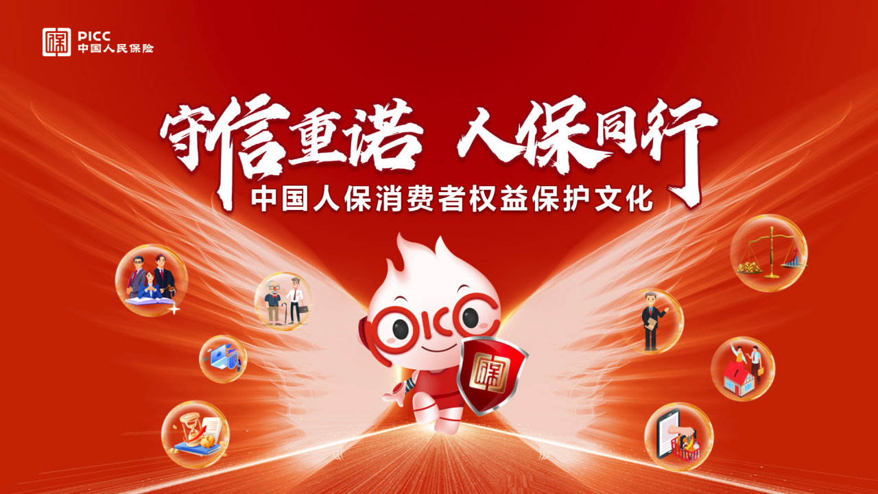 人保内网客户端轻松访问局域网服务器-第2张图片-太平洋在线下载