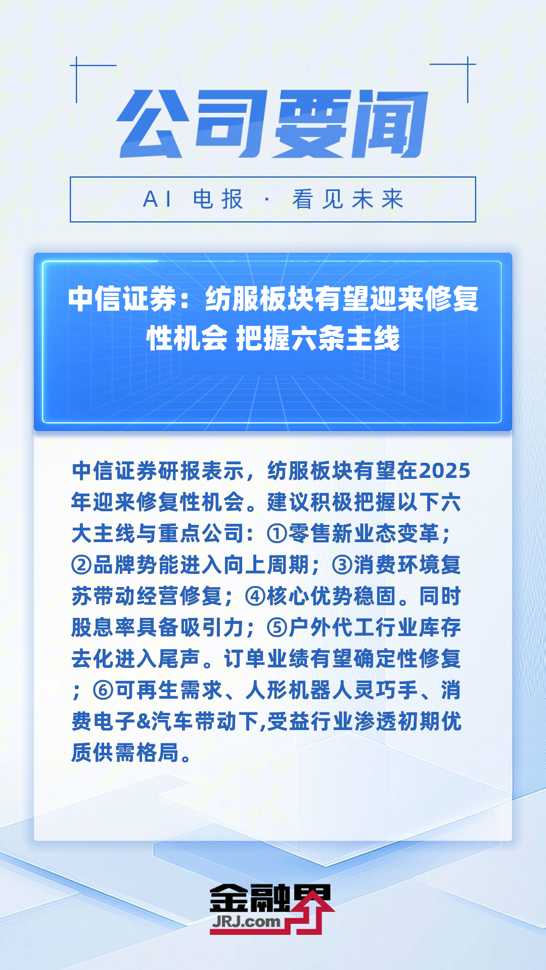 苹果版中信证app苹果版下载-第2张图片-太平洋在线下载 苹果版中信证app苹果版下载-第2张图片-太平洋在线下载