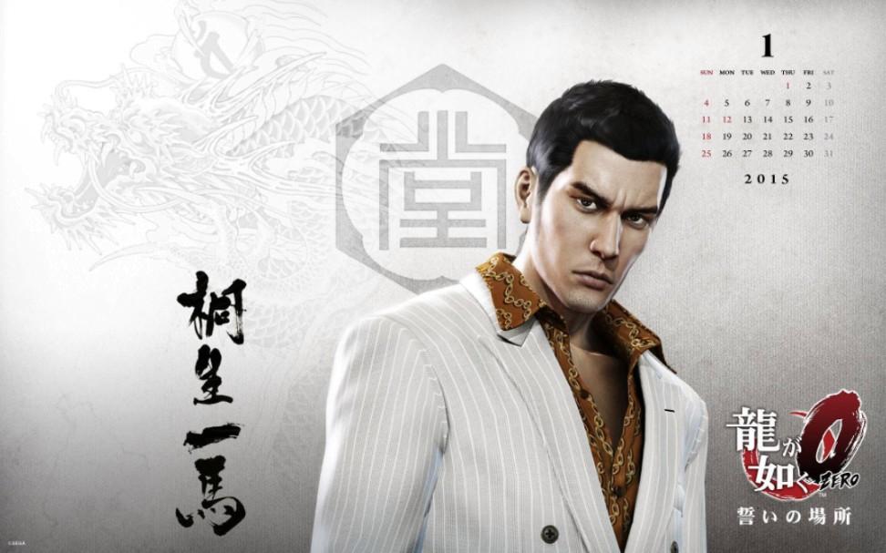 如龙安卓版如龙1pc版-第2张图片-太平洋在线下载