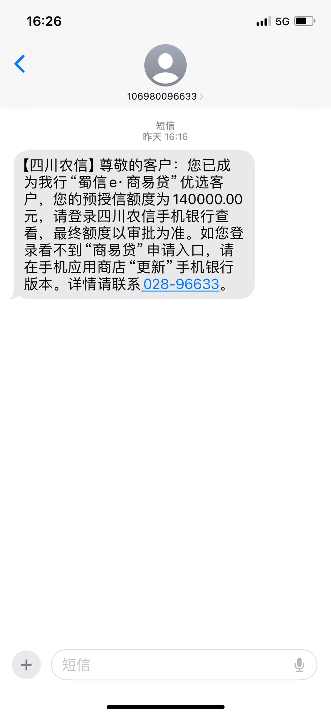 e微贷安卓版微贷逾期了有什么后果严重手机爱问
