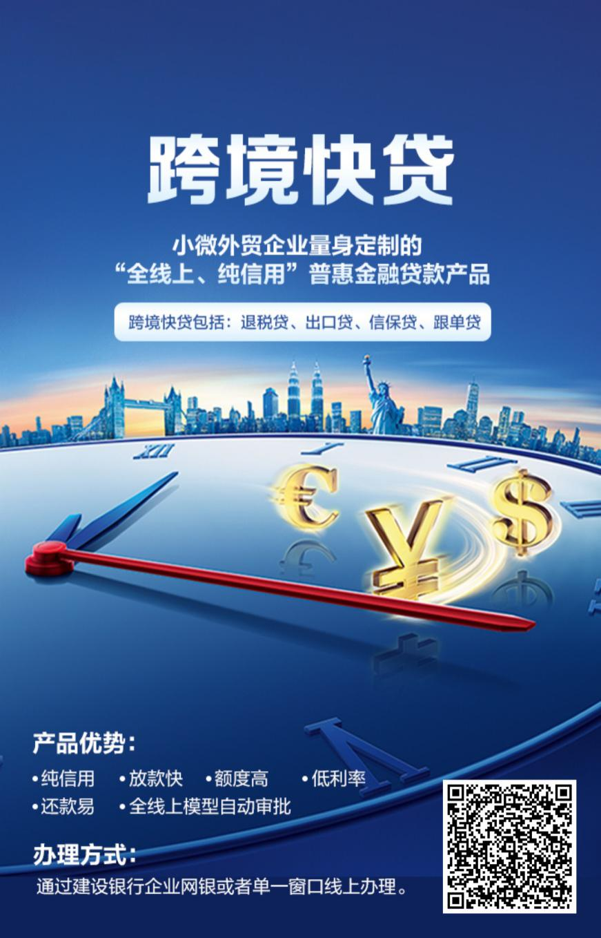 e微贷安卓版微贷逾期了有什么后果严重手机爱问-第2张图片-太平洋在线下载