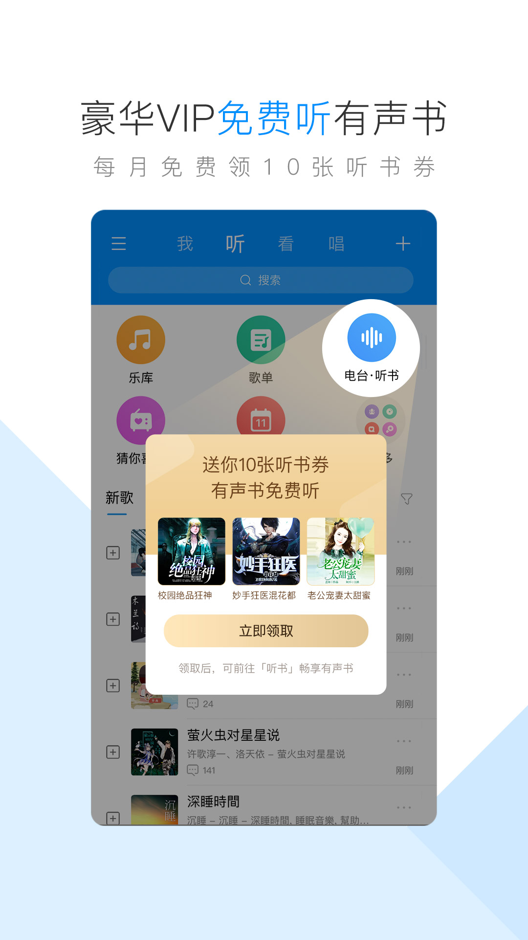 艾薇多多安卓版3.4富士康爱多多app安卓版-第2张图片-太平洋在线下载