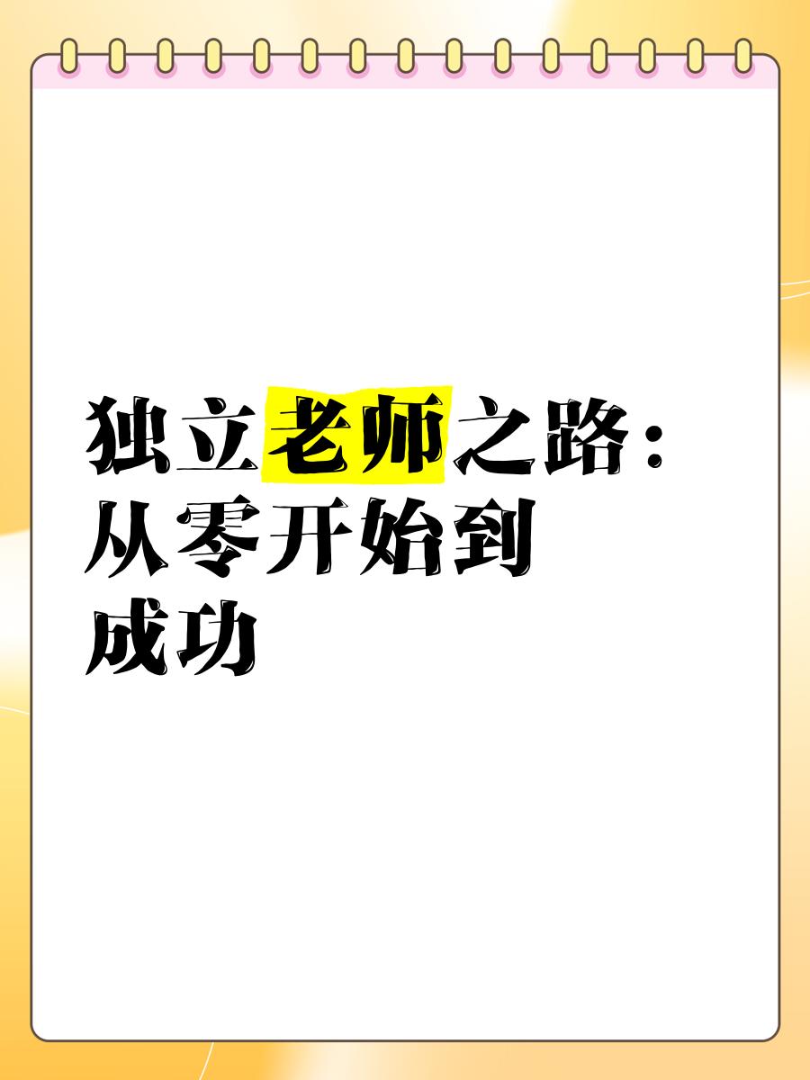 励志师苹果版100本正能量励志书籍-第2张图片-太平洋在线下载