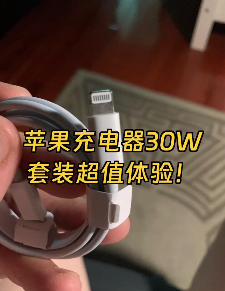 苹果探索版充电小米8探索版支持无线充电吗-第2张图片-太平洋在线下载