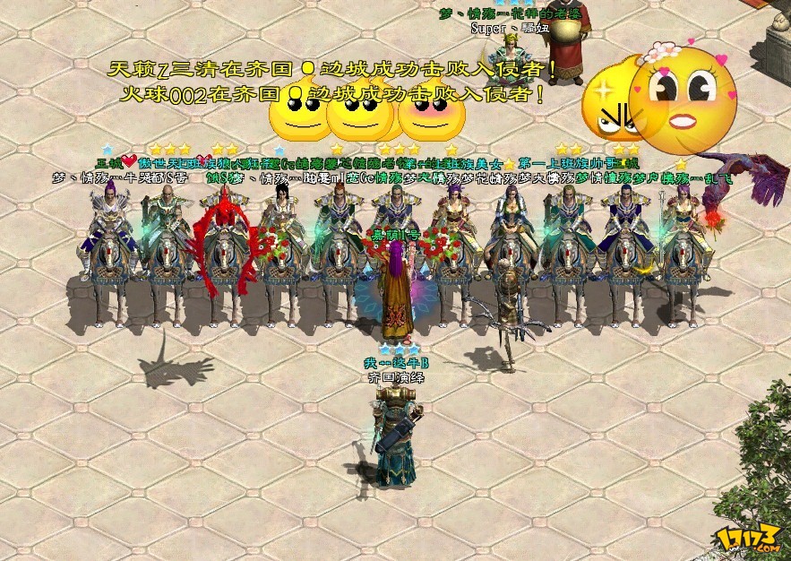 征途3客户端征途完整客户端下载-第2张图片-太平洋在线下载 征途3客户端征途完整客户端下载-第2张图片-太平洋在线下载