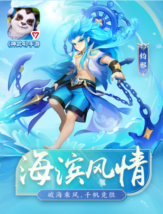 神武手机版职业神武手游最吃香的门派