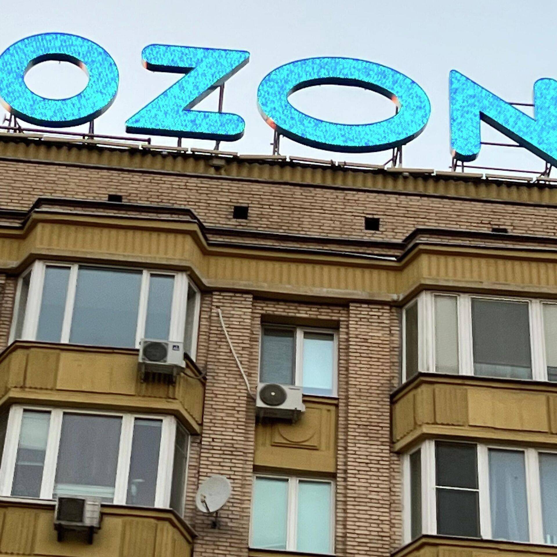 ozon安卓商家版ozon卖家app电脑版-第2张图片-太平洋在线下载