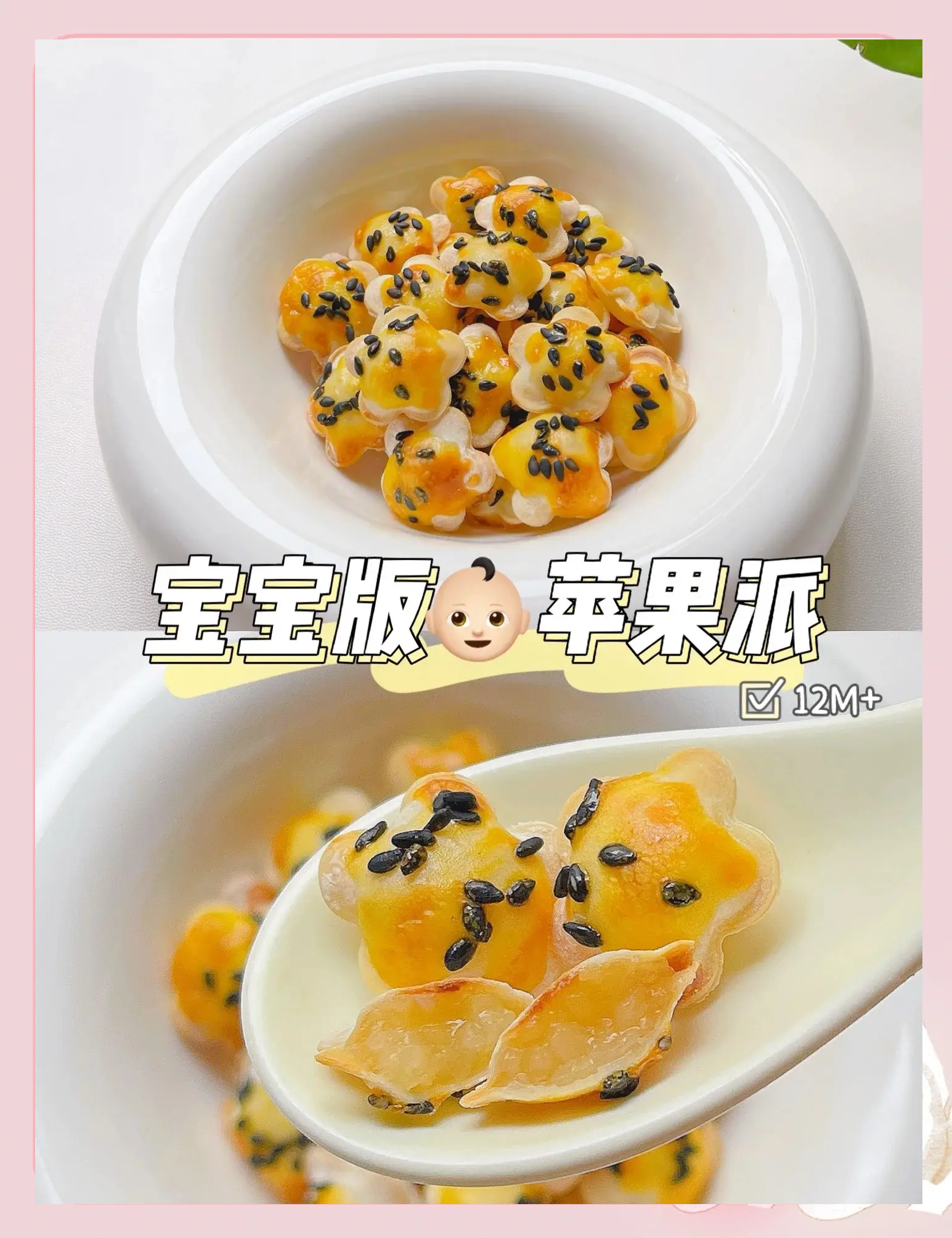 女版苹果派苹果派的电影-第2张图片-太平洋在线下载