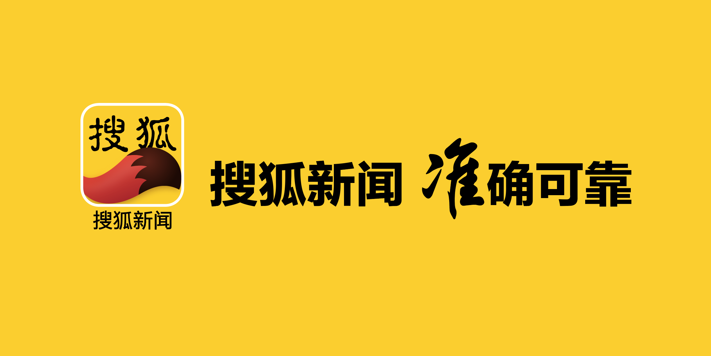 搜狐HD客户端搜狐视频客户端下载
