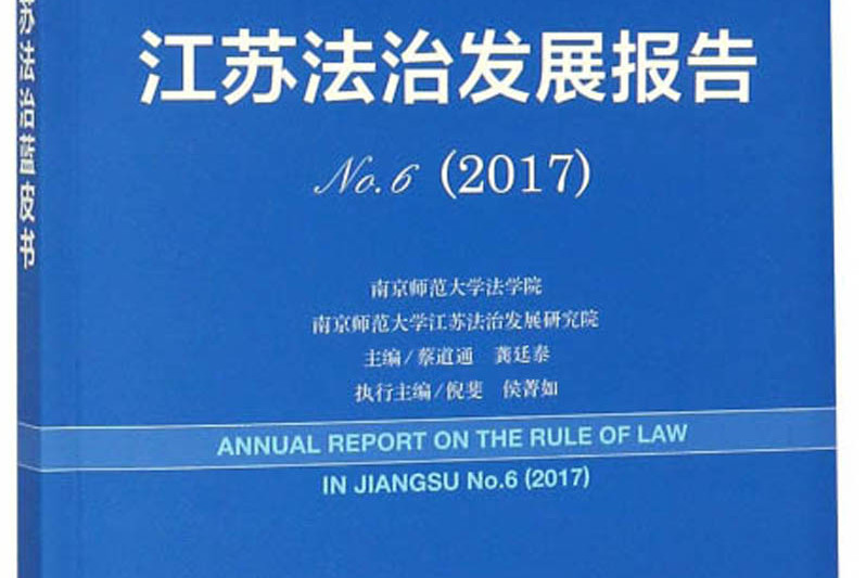 江苏法制客户端会员管理系统免费版下载
