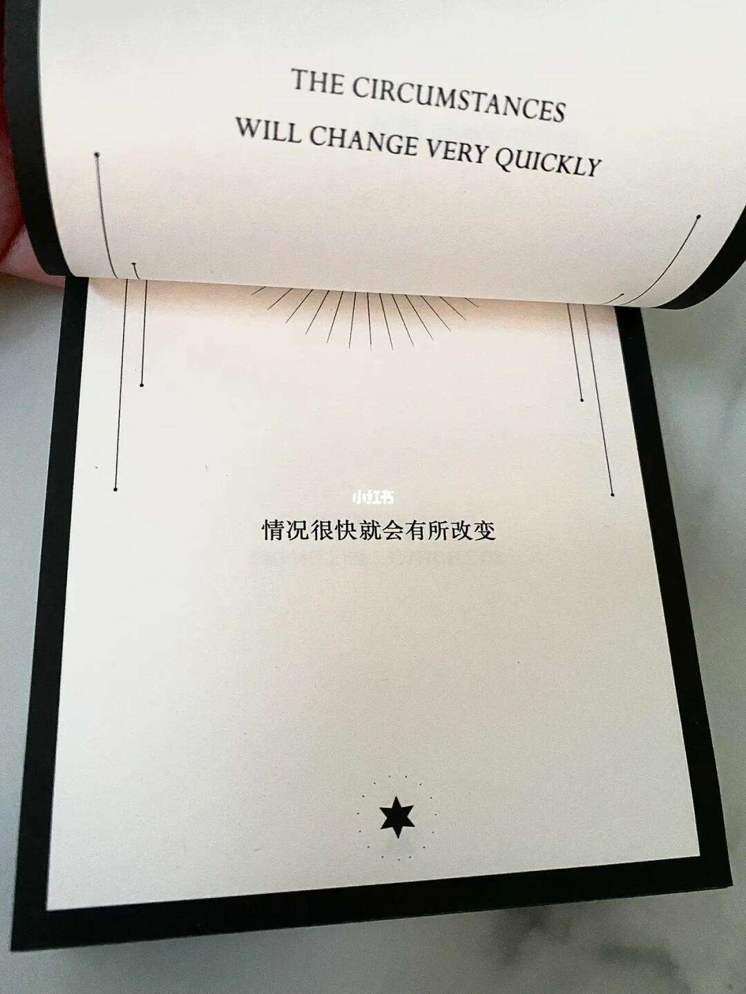 答案之书苹果版Echo答案之书-第2张图片-太平洋在线下载