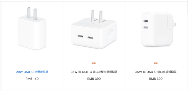 苹果快充版苹果快充版和公开版的区别-第5张图片-太平洋在线下载 苹果快充版苹果快充版和公开版的区别-第5张图片-太平洋在线下载