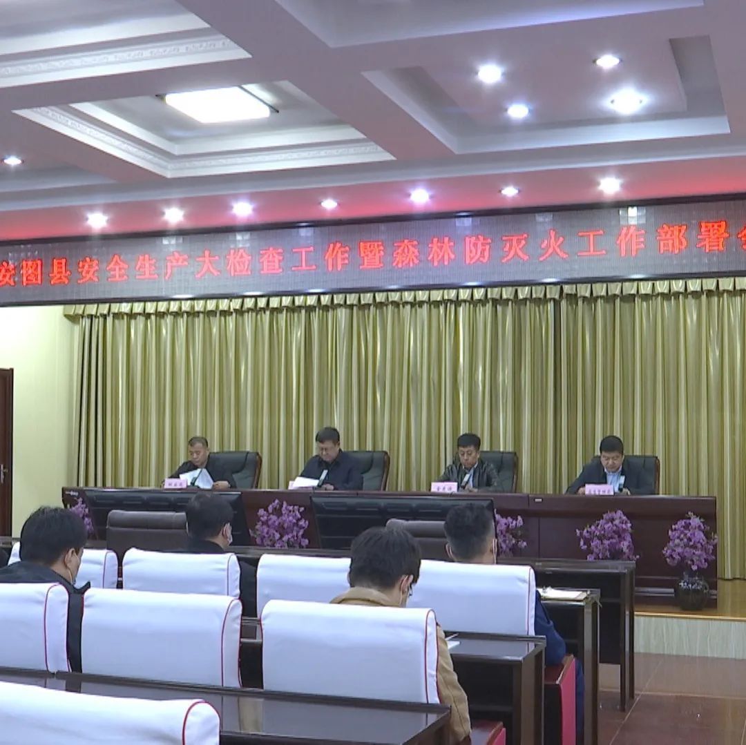 包含安图新闻客户端的词条-第1张图片-太平洋在线下载