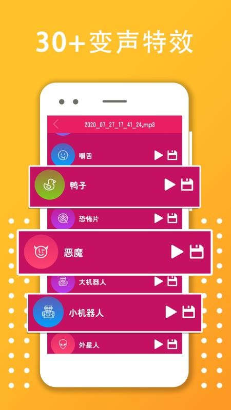 解锁大师安卓版恢复大师下载安装-第2张图片-太平洋在线下载