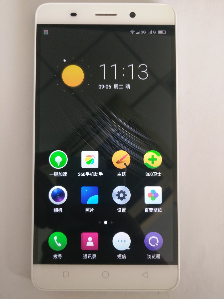 360旗舰版手机360手机官方旗舰店-第2张图片-太平洋在线下载