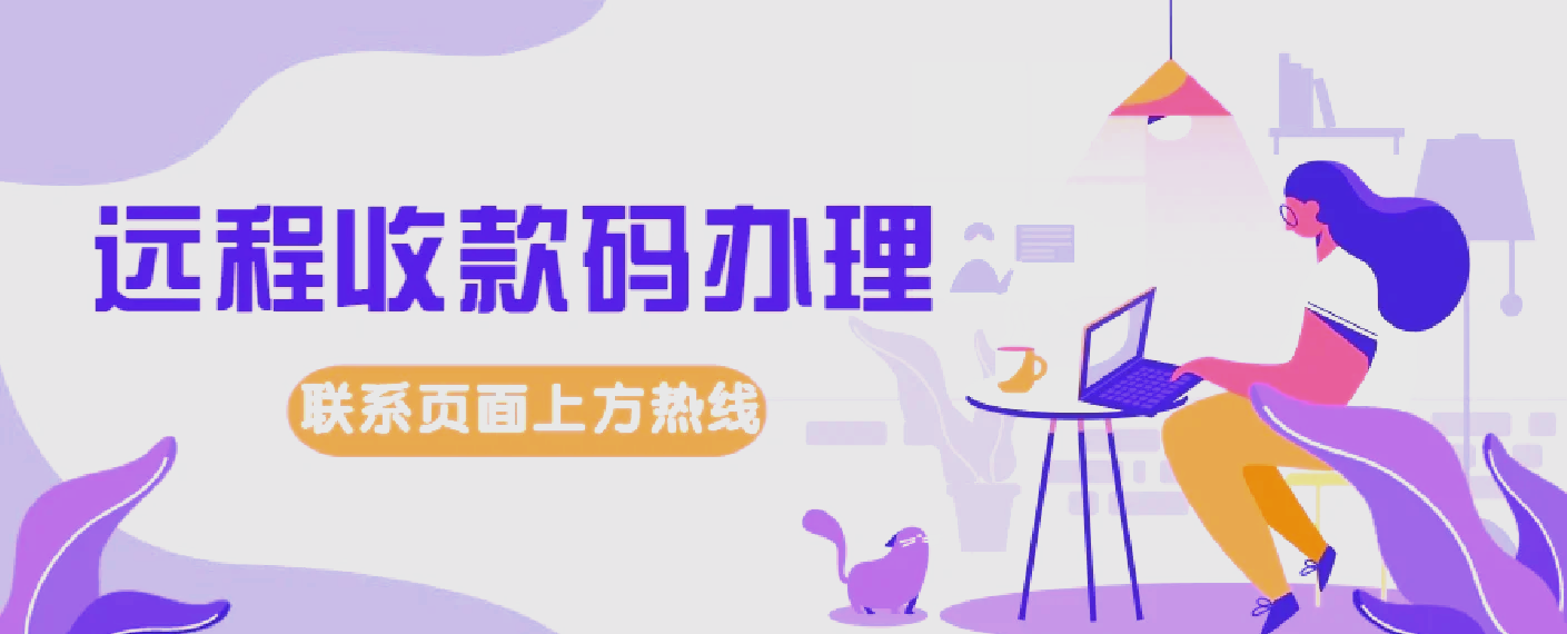 远程支付客户端在线网关支付平台