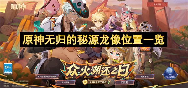 源秘安卓版谜姬app破解-第2张图片-太平洋在线下载