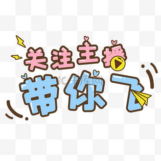 最受关注客户端互联网应用中最受人们关注的应用