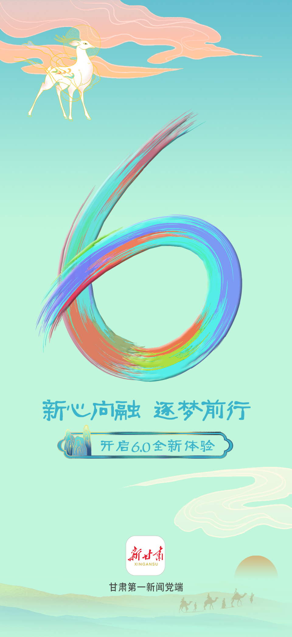 最受关注客户端互联网应用中最受人们关注的应用-第2张图片-太平洋在线下载