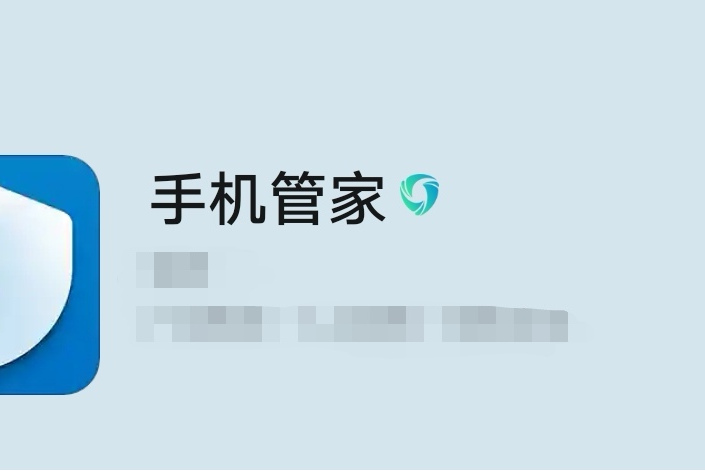 手机管家国际版联想电脑管家国际版
