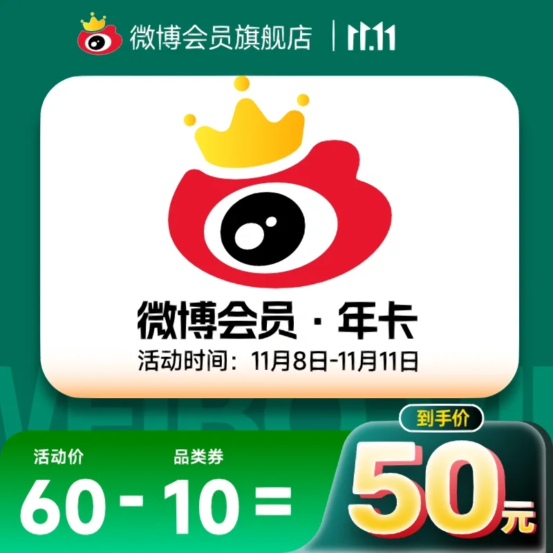 微博客户端官微博时代少年团官博-第2张图片-太平洋在线下载 微博客户端官微博时代少年团官博-第2张图片-太平洋在线下载