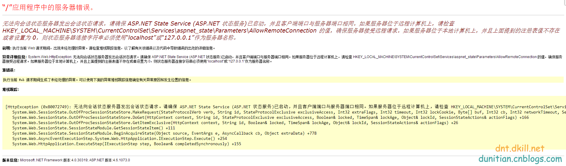 客户端程序异常cf为什么老是检测到客户端异常-第1张图片-太平洋在线下载