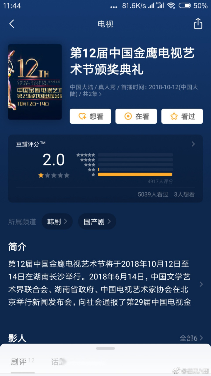 豆瓣2.0官方安卓版豆瓣被部分应用商店下架-第2张图片-太平洋在线下载