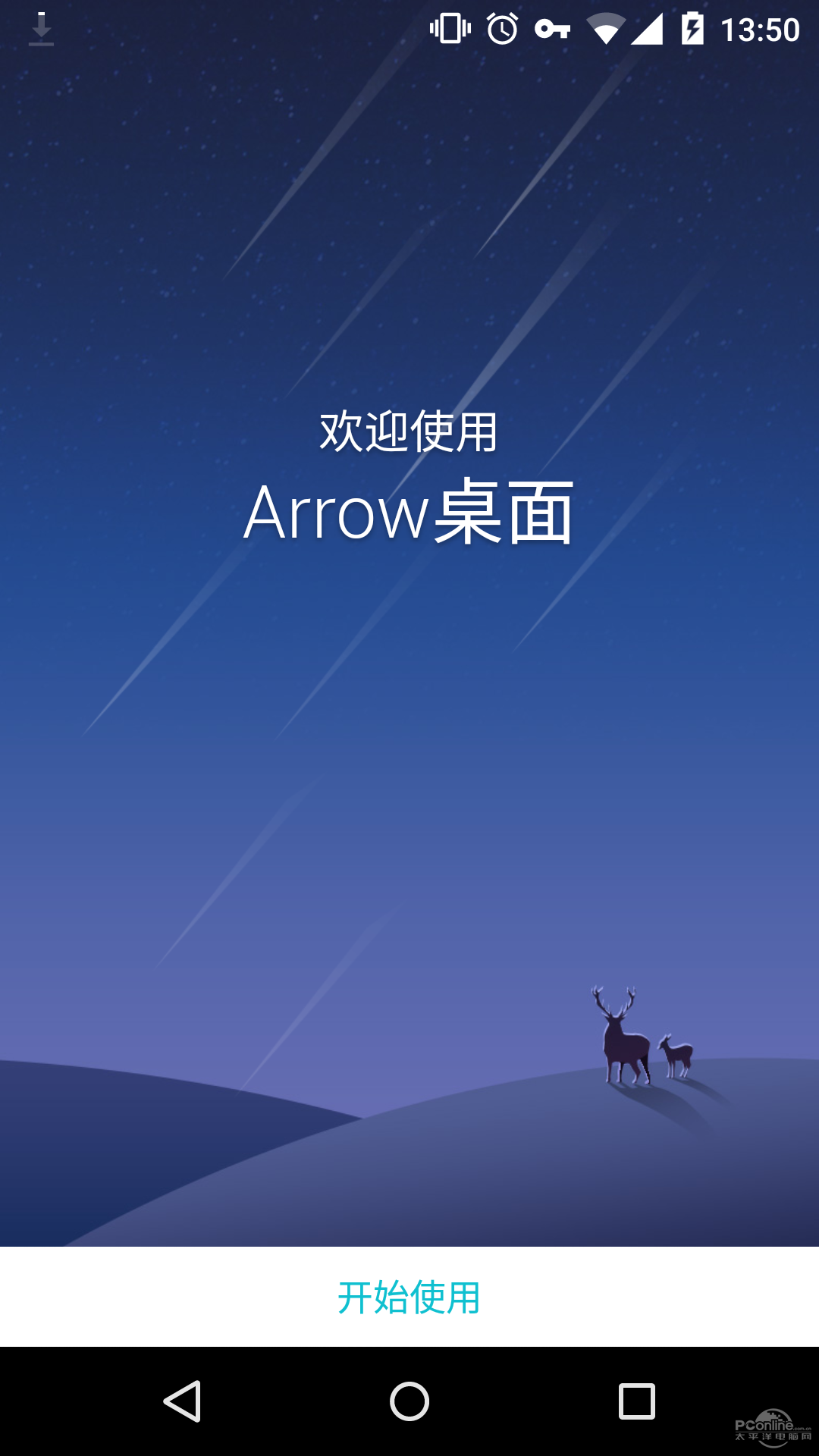 微软flipgrid安卓版的简单介绍-第2张图片-太平洋在线下载