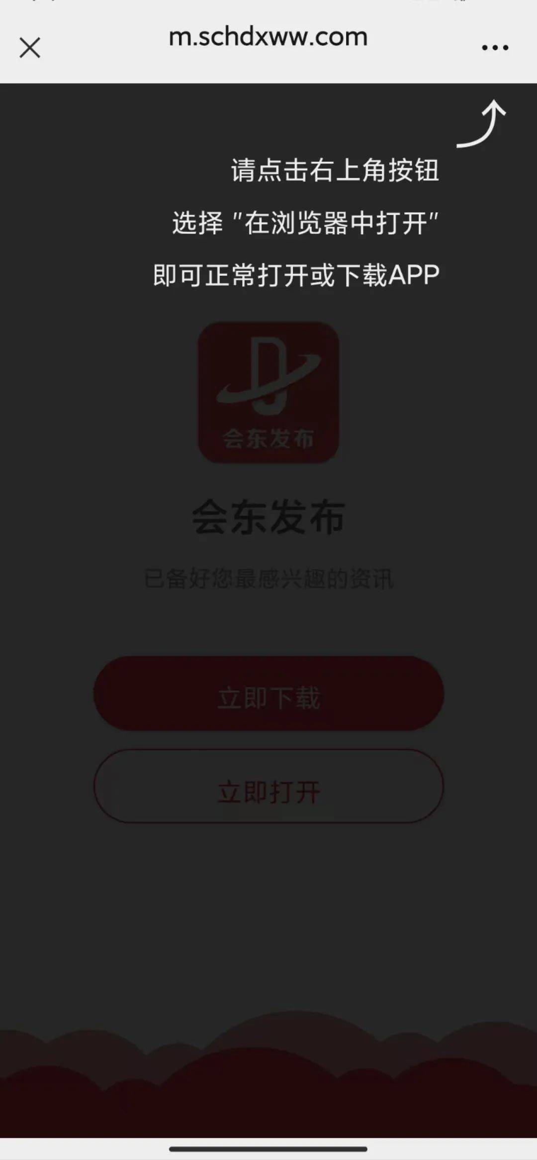 建议升级客户端升级客户端在哪找