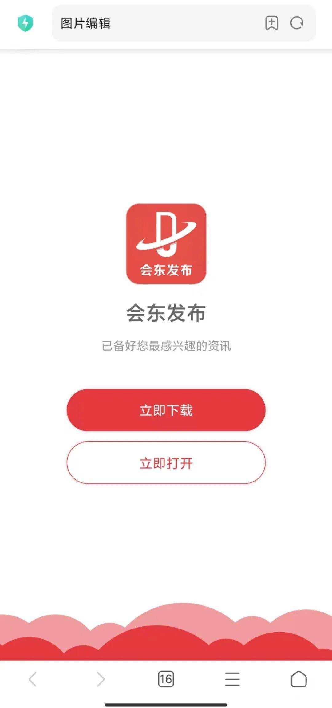 建议升级客户端升级客户端在哪找-第2张图片-太平洋在线下载