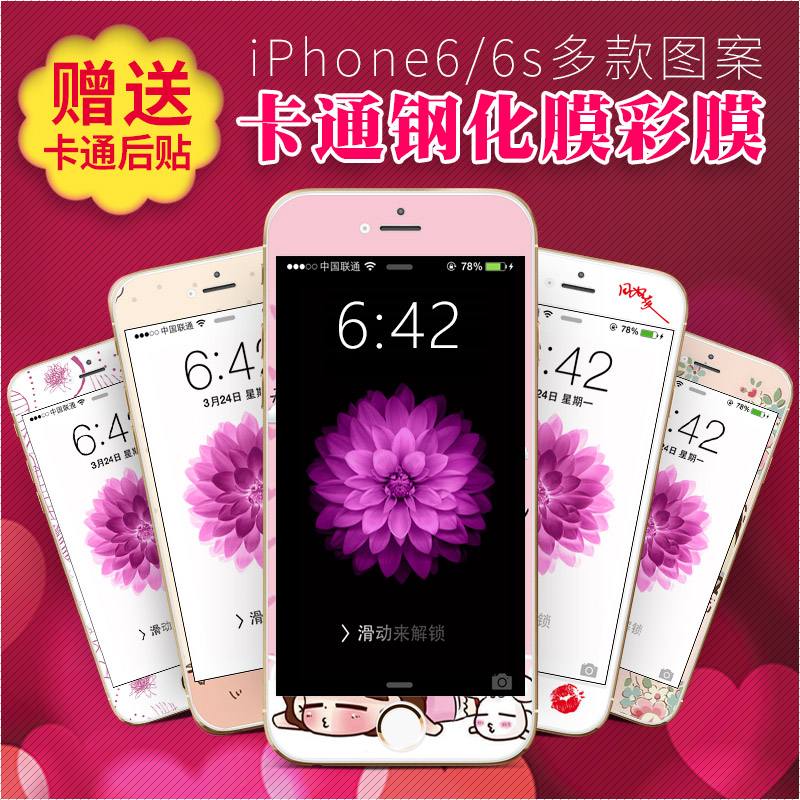 彩6苹果版9188彩票苹果版-第1张图片-太平洋在线下载