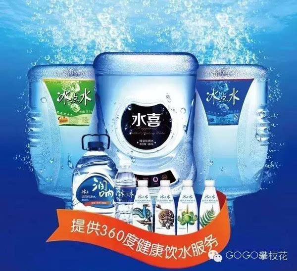 冰点企业客户端企业客户管理系统平台-第2张图片-太平洋在线下载
