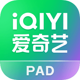 爱奇艺安卓版官方下载爱奇艺app下载安装2020-第2张图片-太平洋在线下载