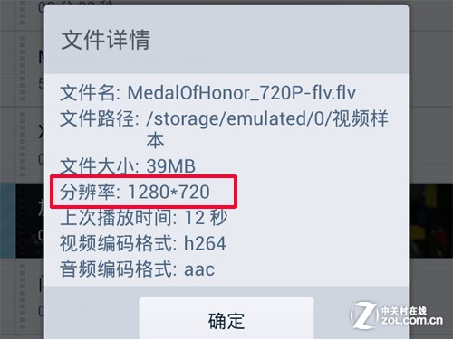 掌上视频安卓版掌上视频app下载