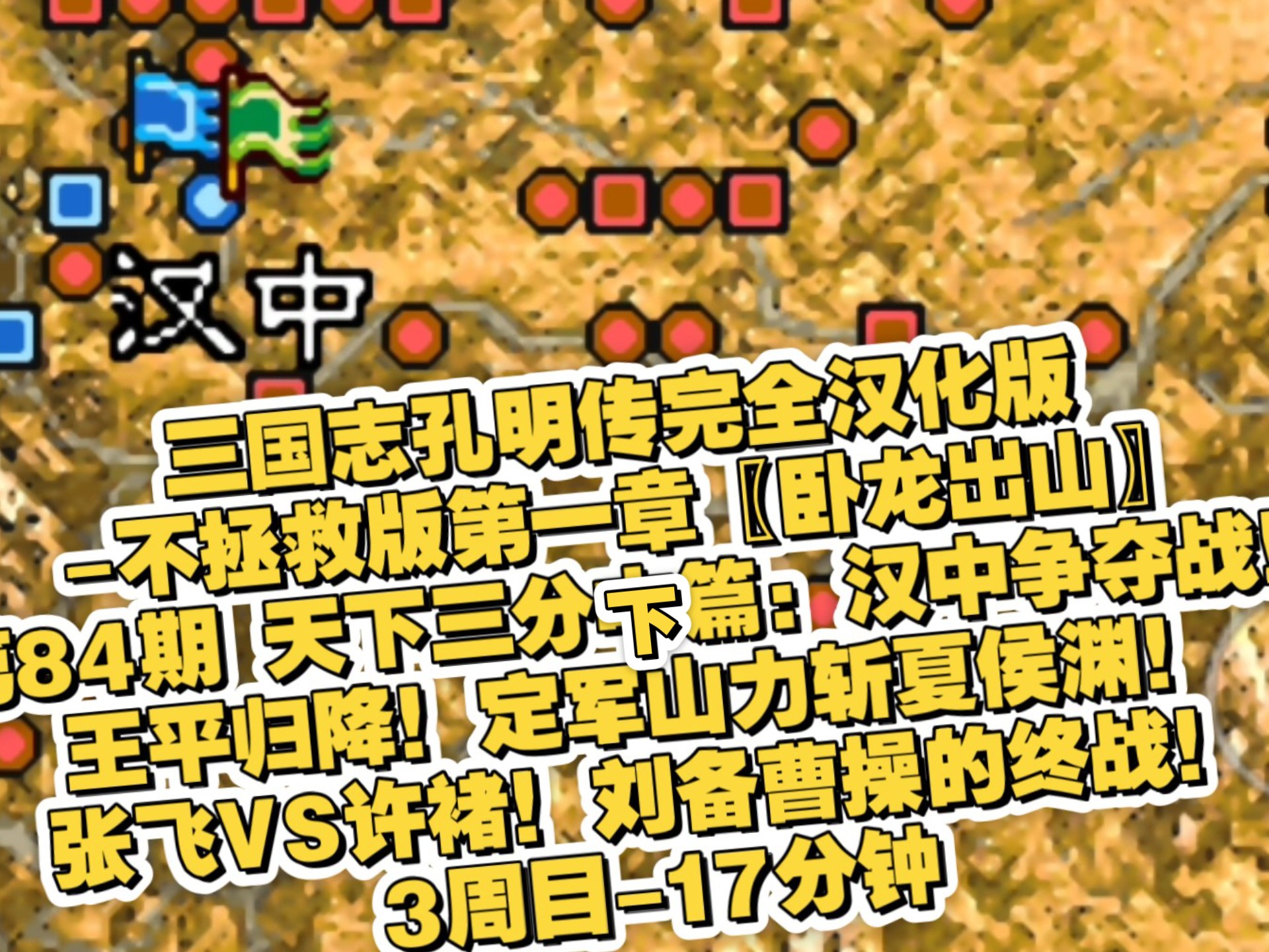 孔明传安卓版孔明传安卓破解-第2张图片-太平洋在线下载