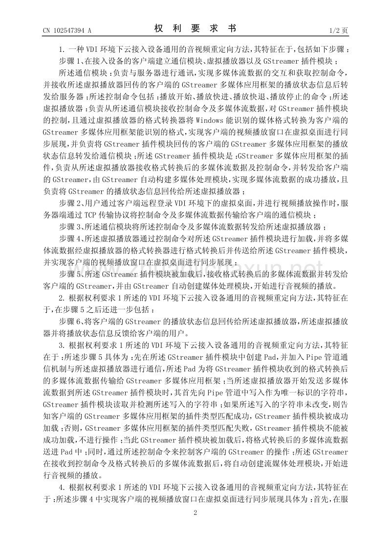 vdi客户端开发775插槽最好的cpu-第1张图片-太平洋在线下载